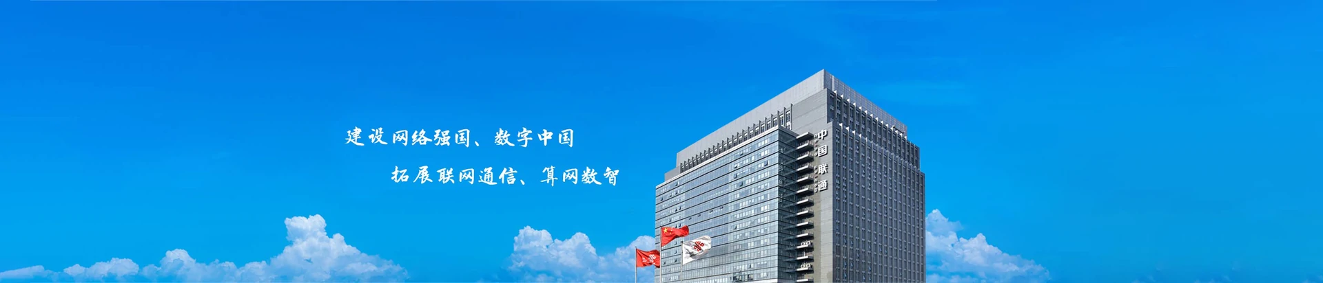 马村区联通宽带