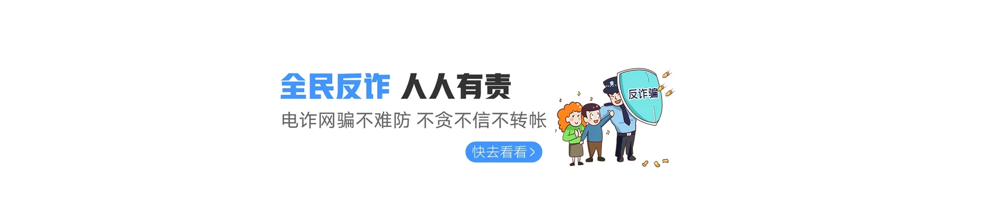 马村区联通宽带